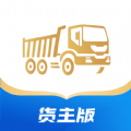 土拉宝货主图标