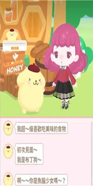 三丽鸥明星的微笑小镇SweetDays图3