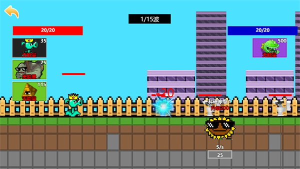 僵尸防守战争游戏