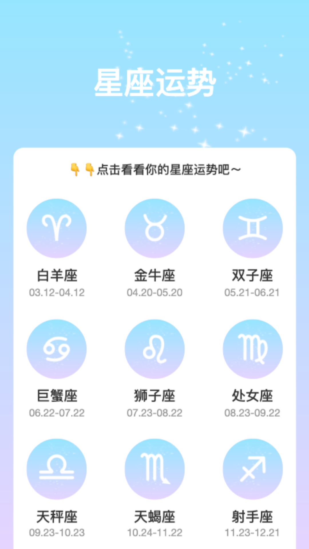 变幻特效图2