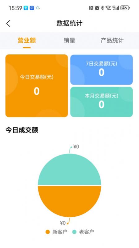 田木果图2