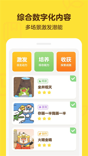 光·遇图2