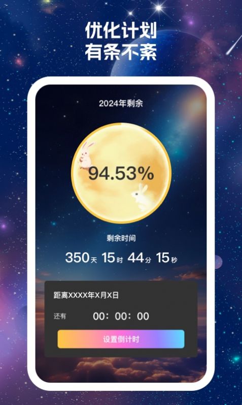 7星手机卫士图1