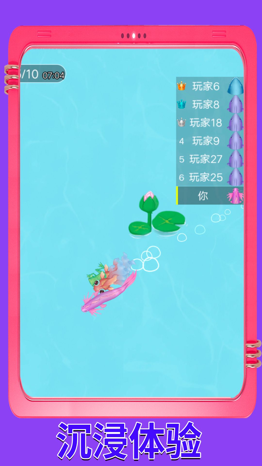 梦之神域传说图2