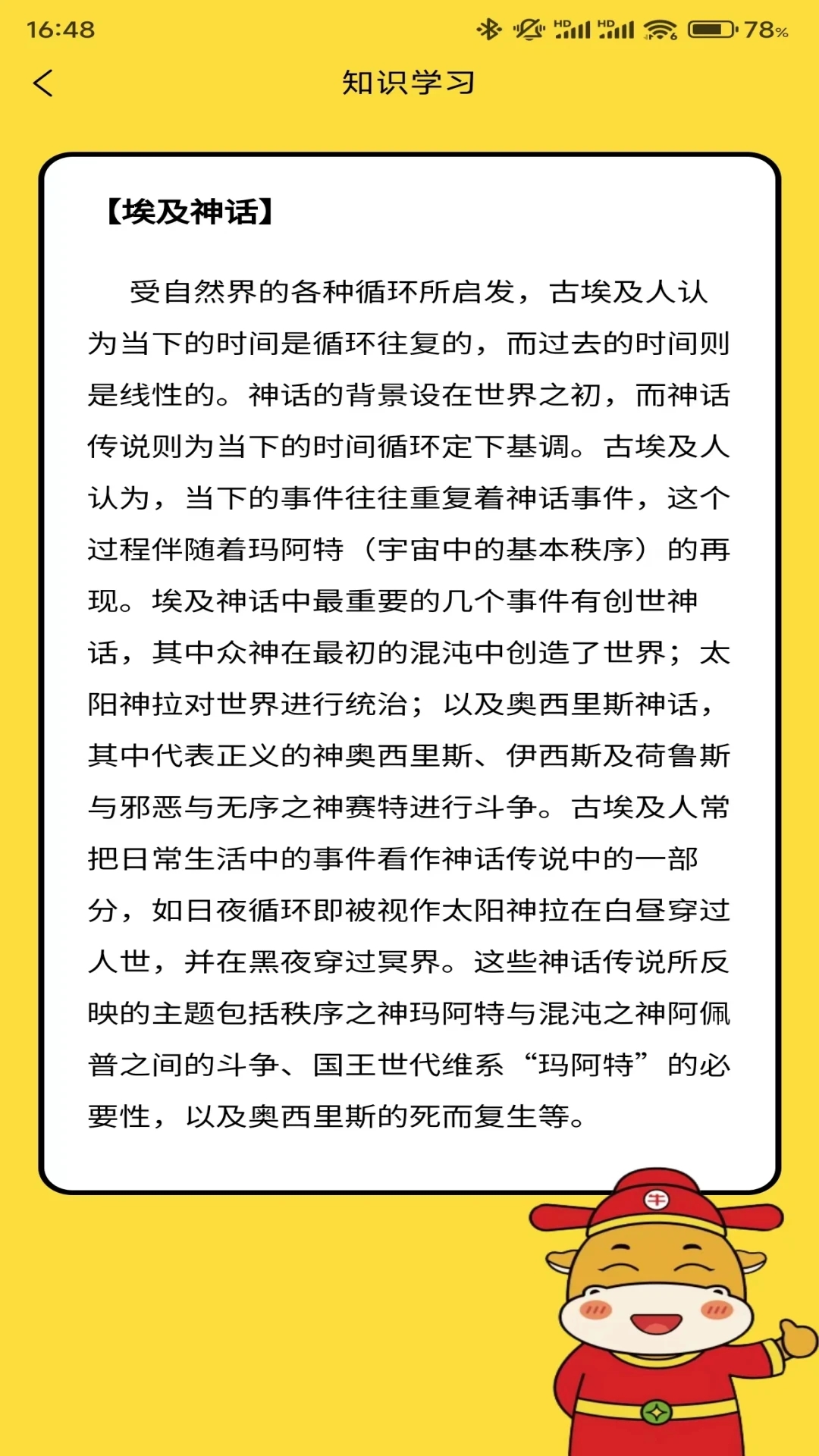 小玖答题图3
