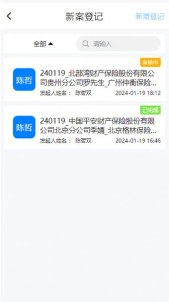 公估云图1