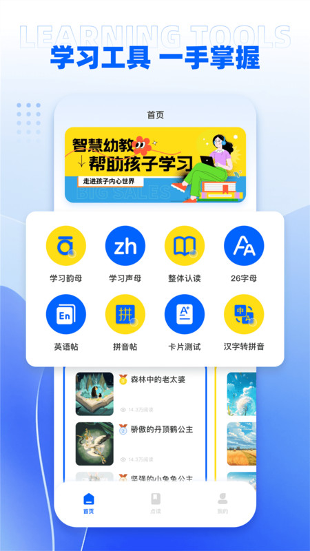 umooc课程伴侣图1