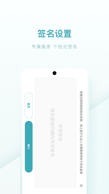 榕树家中医图3