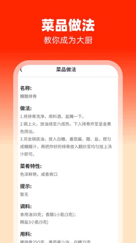 欢喜趣刷图1