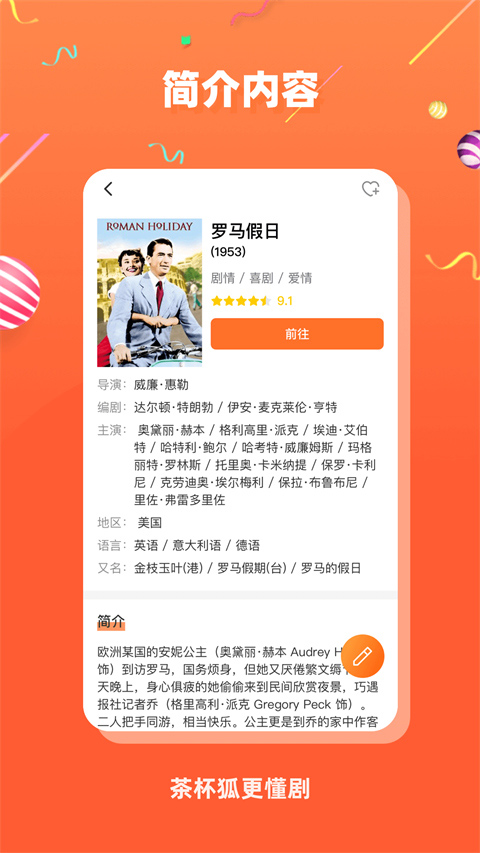 cupfox茶杯狐图3