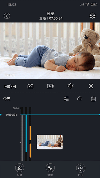 安欣看无广告版图2