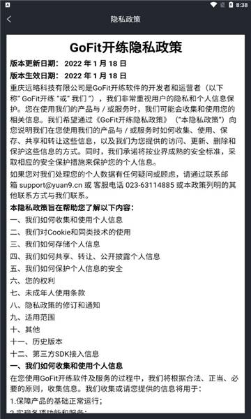 开练图2