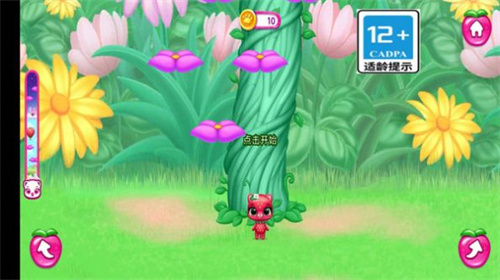 小小炼气期游戏图2