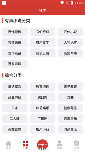 老白故事安卓版图3