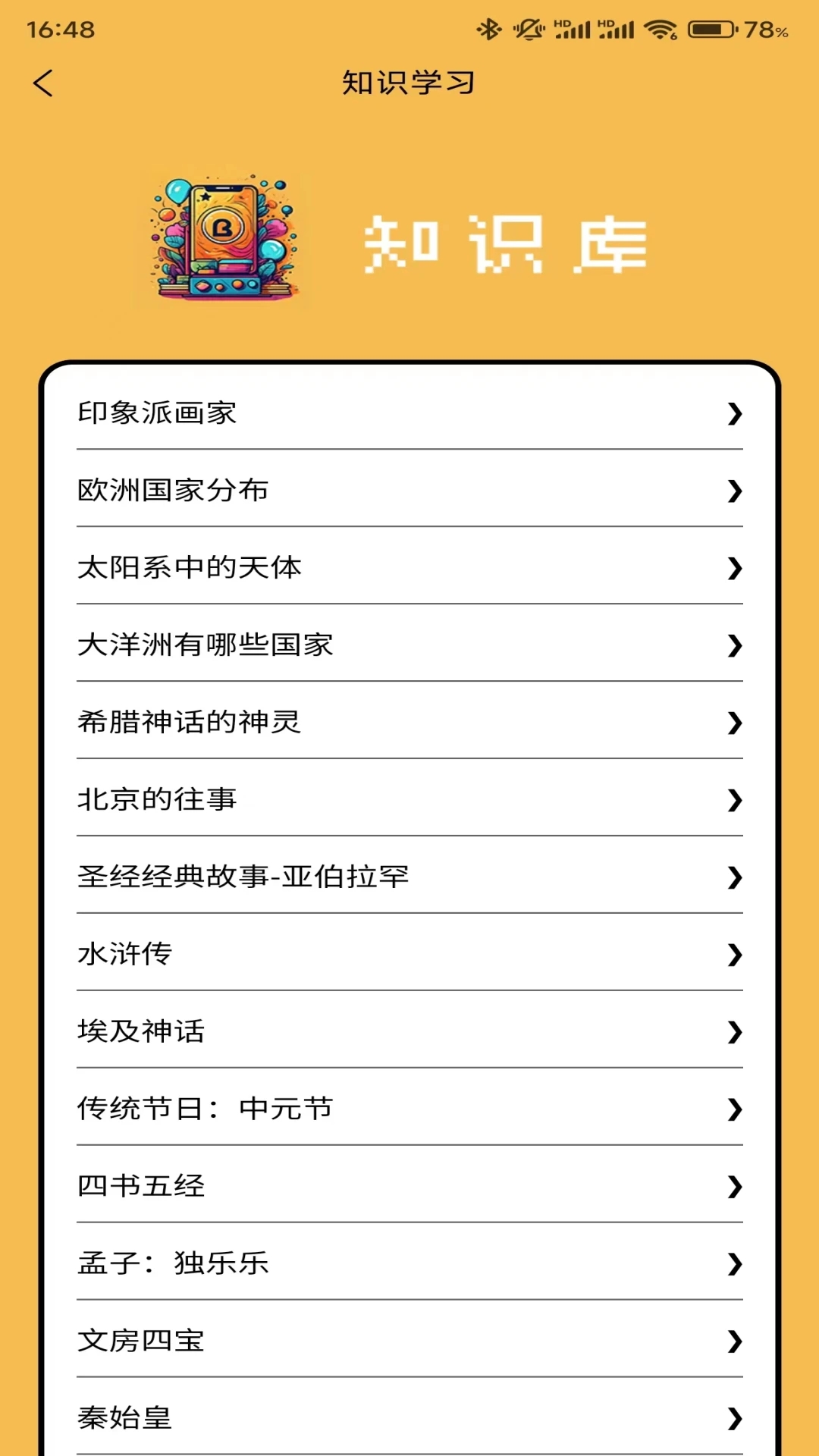 小玖答题图1