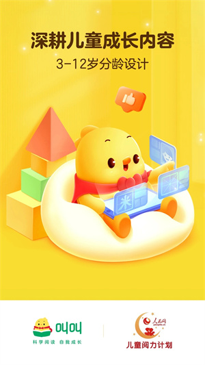 光·遇图3
