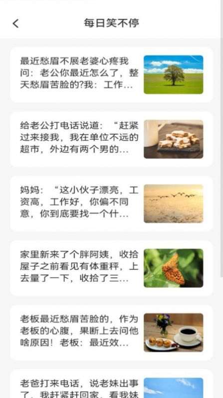 智者答题图1