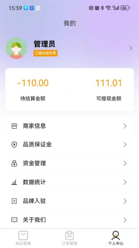 田木果图3