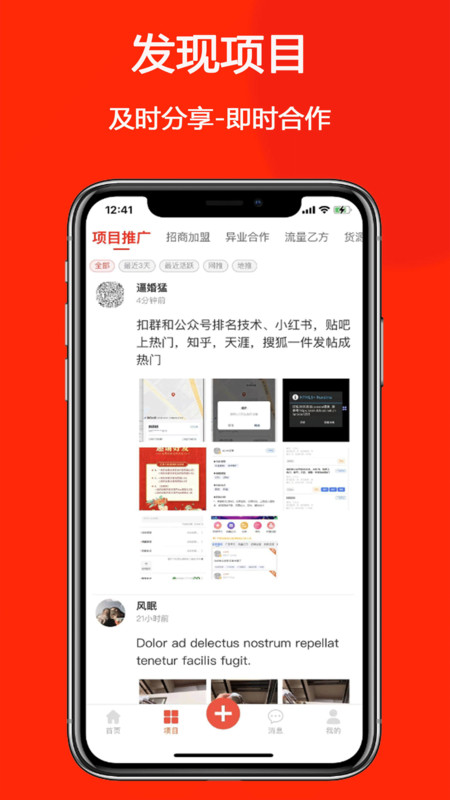 商拓网图3