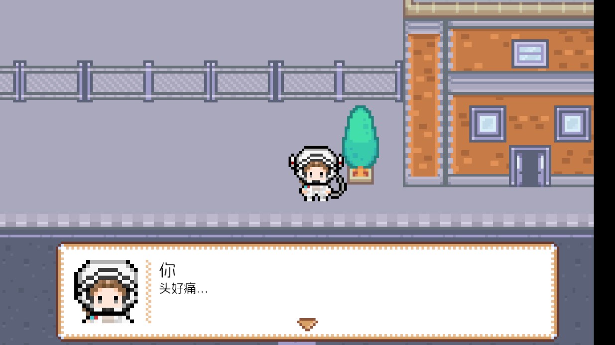 宇宙巡演指南游戏图3