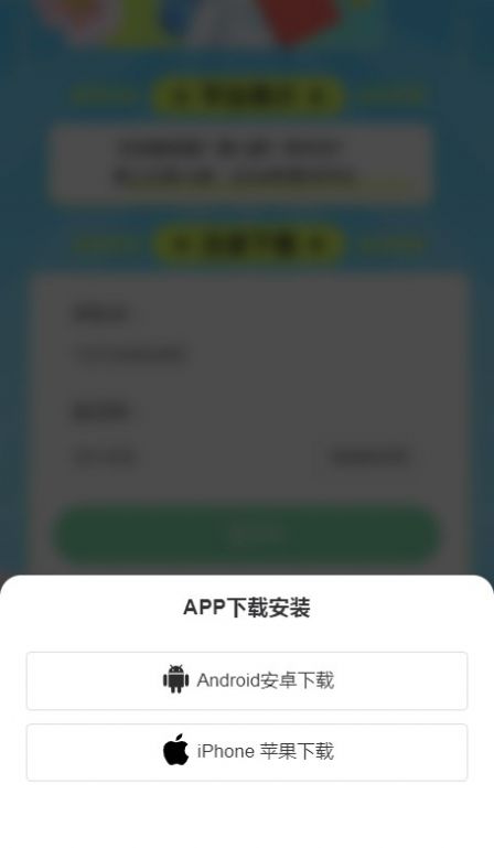 汇客人脉图2