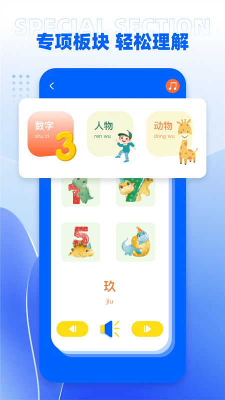 umooc课程伴侣图2