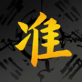 算的准图标
