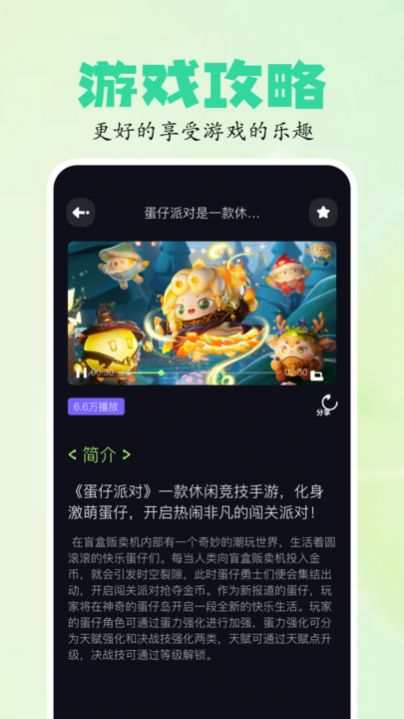 2024乐园图1