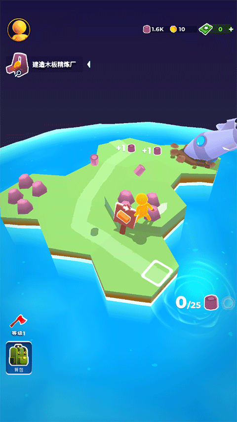 我的小小宇宙游戏