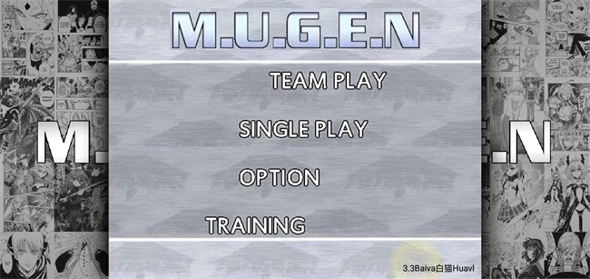 mugen奥特曼官方版游戏图1