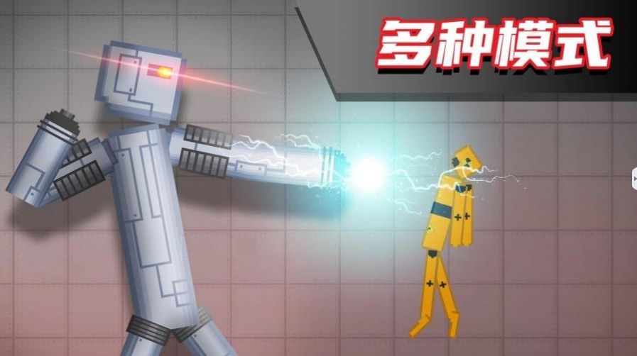布偶人爆破乐园2300.1.0.3018图3