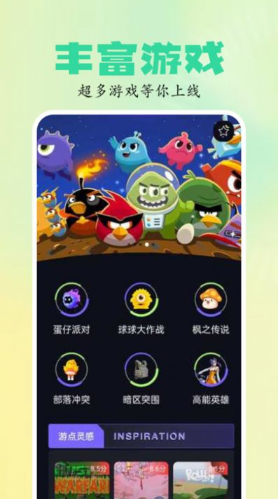 2024乐园图3