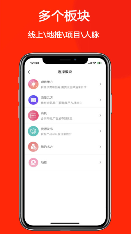商拓网图1