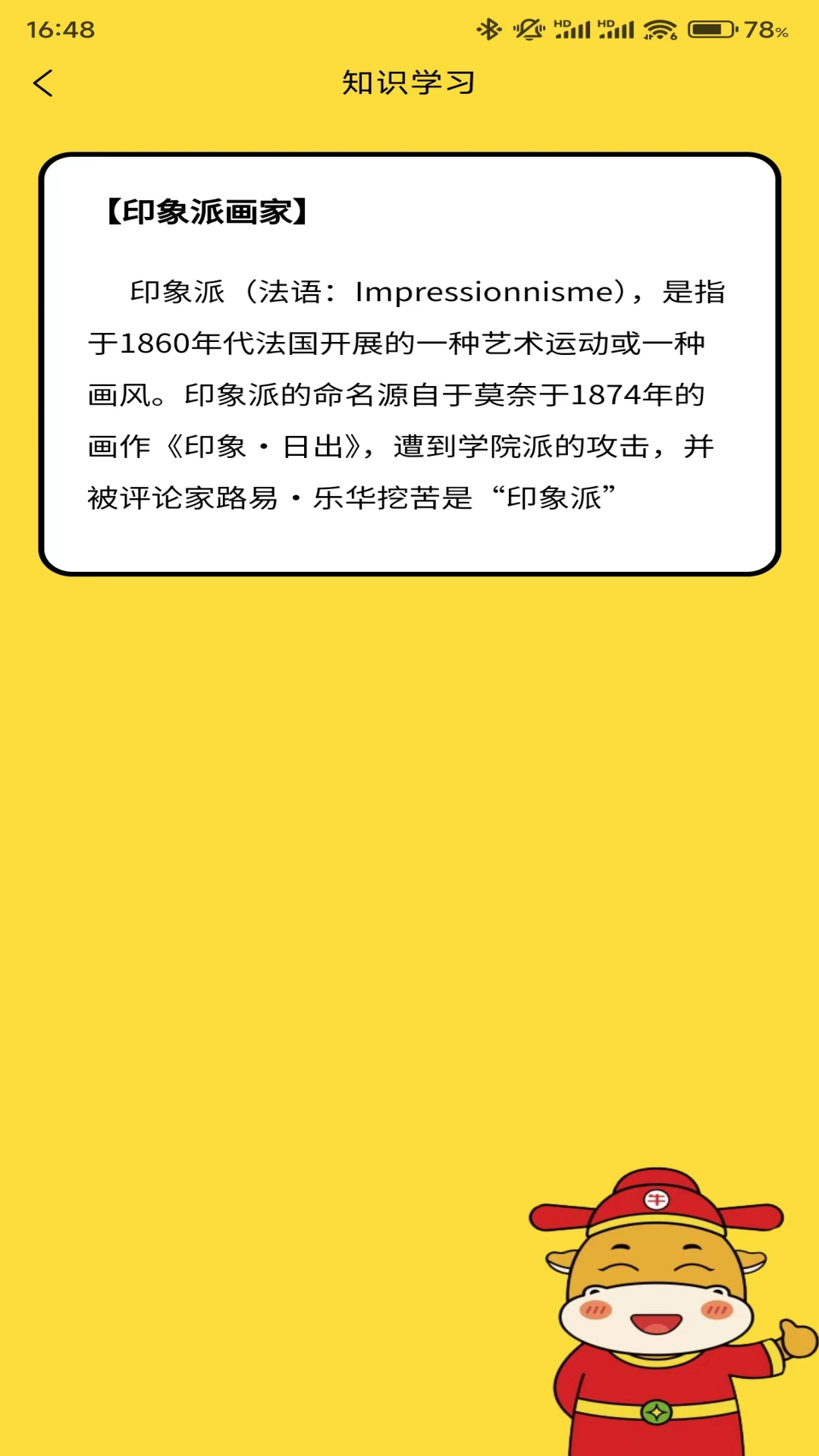 小玖答题图2