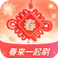 春来一起刷图标