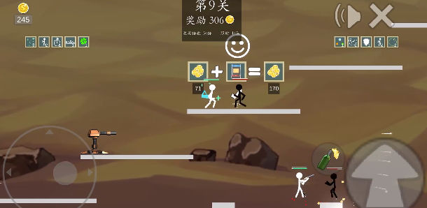 极简乱斗21.1图2