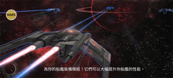 星风闲置游戏图1