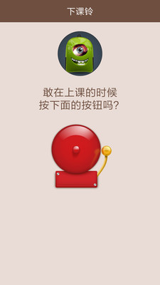 好囧好坑爹的整蛊图2