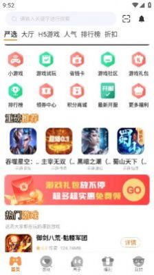 点牛互娱图3