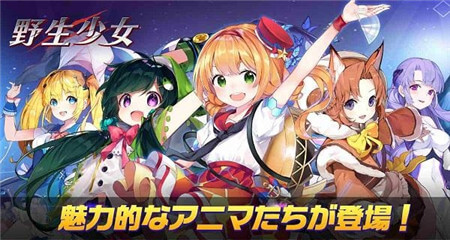 野生少女图3
