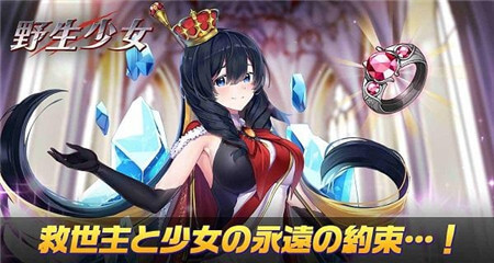 野生少女图2
