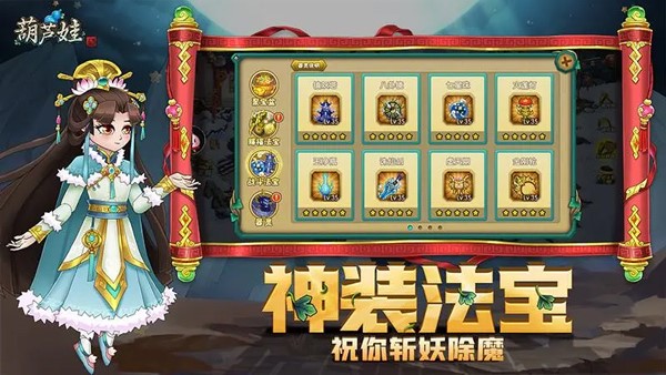 截图2