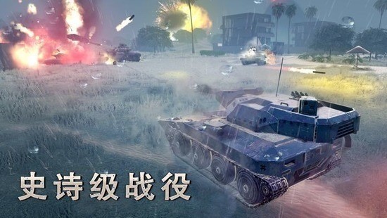 无限坦克图3