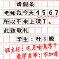 文字找错达人图标