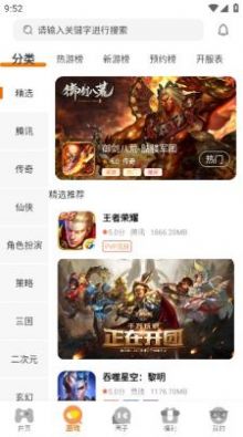 点牛互娱图1