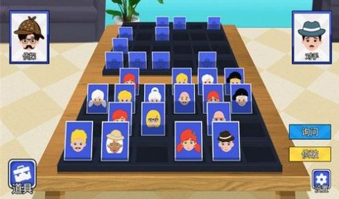 快猜我是谁游戏图1