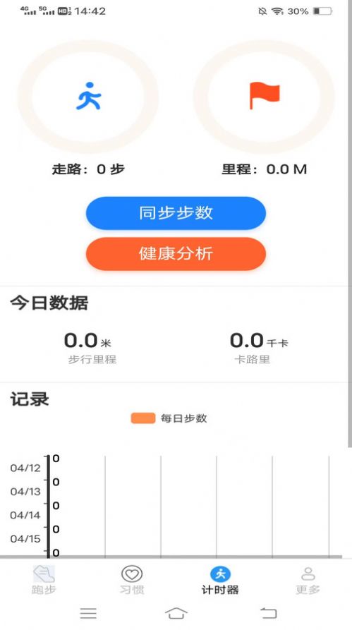 步步好牛气图2