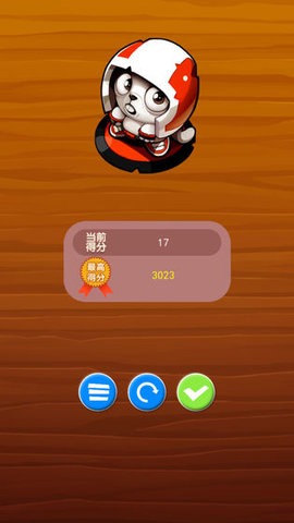 兔子之冲上云霄图3