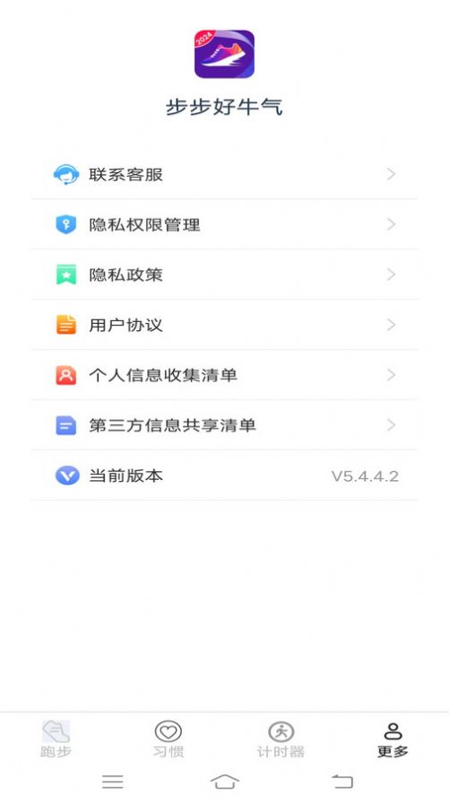 步步好牛气图1