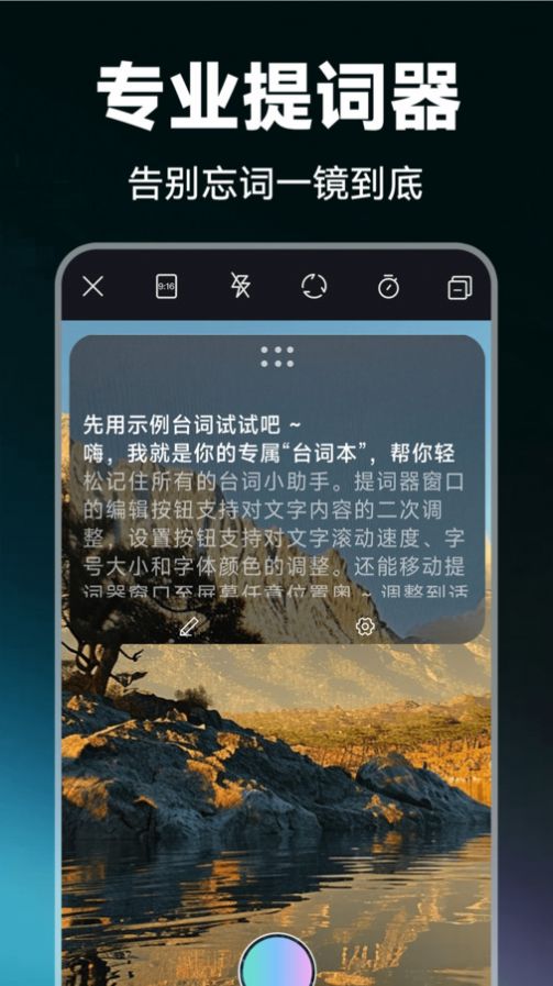 视频剪辑Pic图2